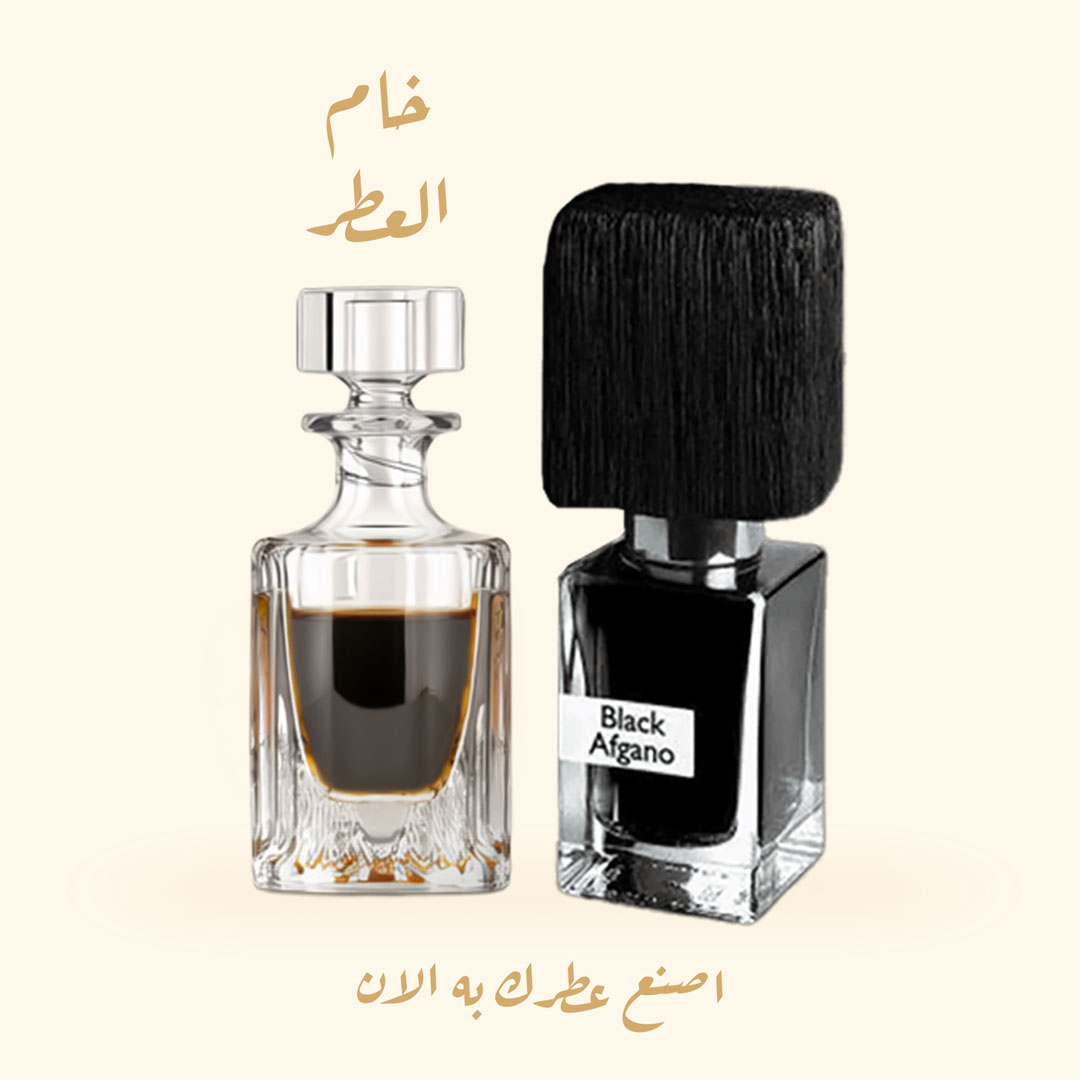 بلاك أفغانو Black Afgano