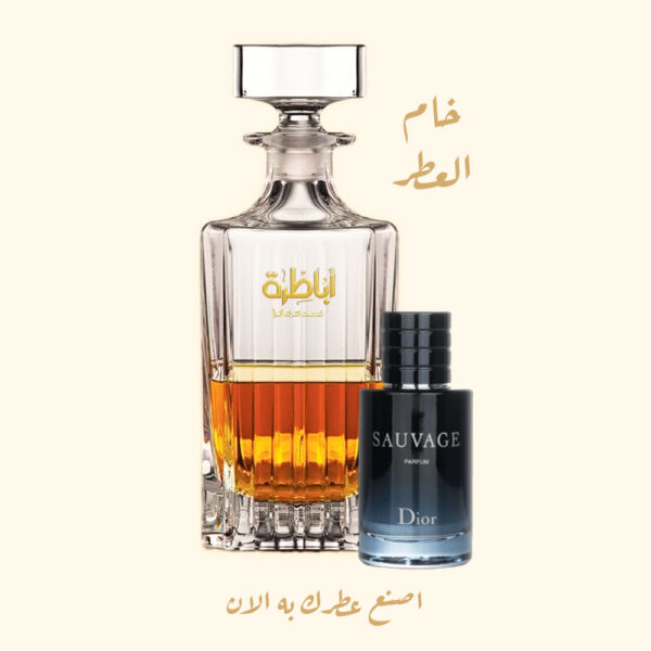 إنفيكتوس   Invictus