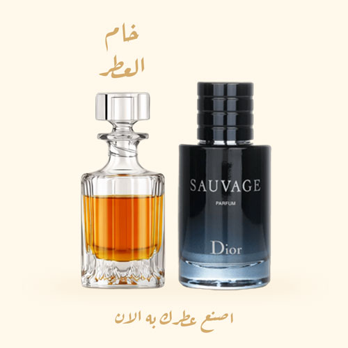 ديور سوفاج   Sauvage