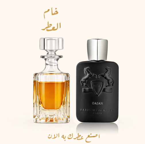 لايتون دي مارلي   Layton by de Marly