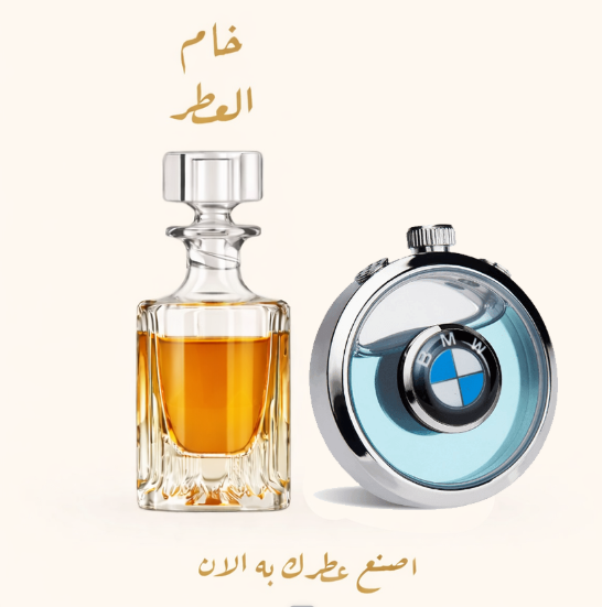بي ام دبليو   BMW