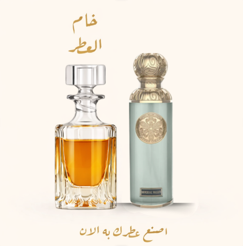 امبريال فالي   Imperial Valley