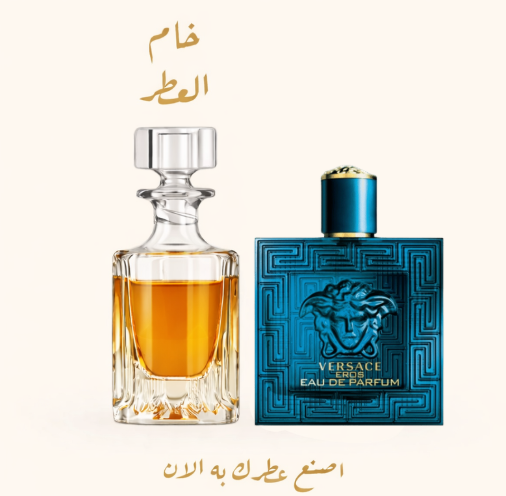 فيرزاتشي إيروس   Versace Eros