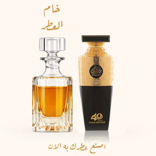 مضاوي العربية للعود   Madawi