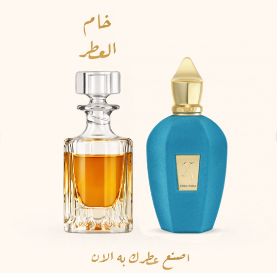 إربابورا   Erba Pura