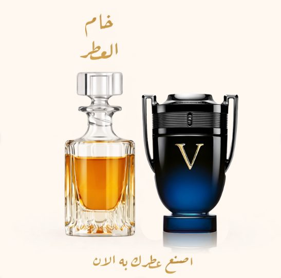 إنفيكتوس إلكسير   Invictus Elixir