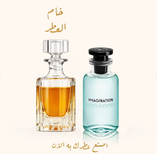 إيماجينيشن  Imagination