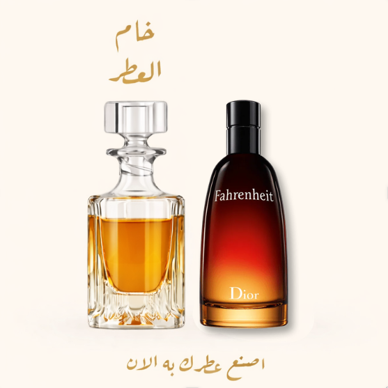 فهرنهايت   Fahrenheit by Dior