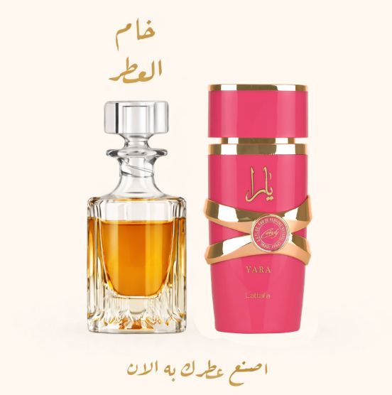 يارا كاندي لطافة   Yara Candy  