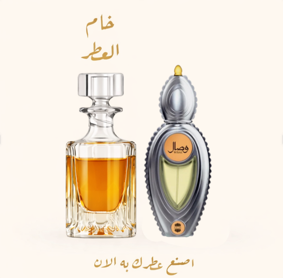 وصال  Wisal by Ajmal 