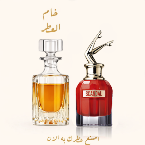 سكاندال   Scandal by Jean Paul 