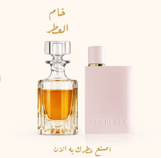 بربري هير   Burberry Her 