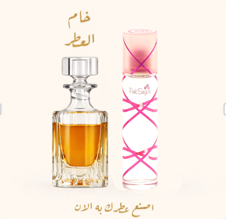 بينك شوجر   Pink Sugar  