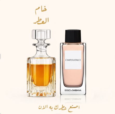 دولتشي آند جابانا 3   L’Imperatrice 3 by Dolce  