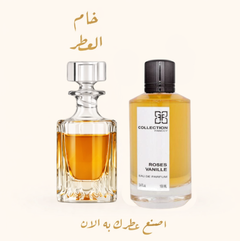 روز فانيلا   Rose Vanille  