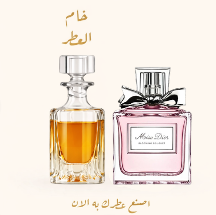 ميس ديور   Miss Dior  