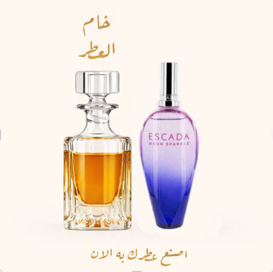 مون سباركل   Moon Sparkle  